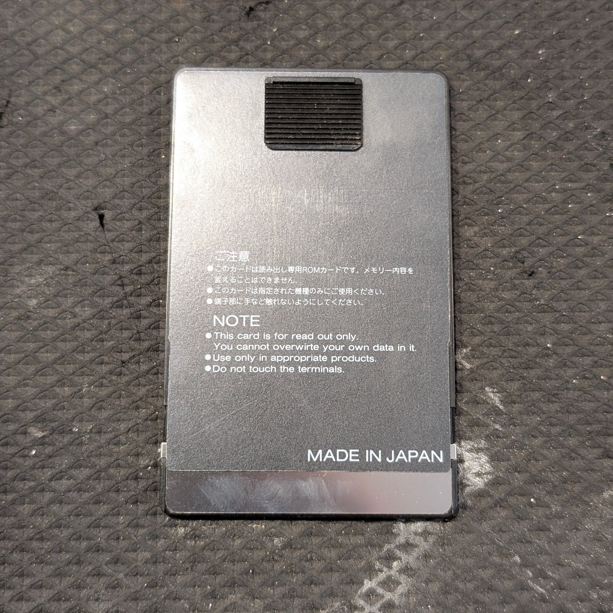 Secondhand Roland PCM U110-02 Latin FX Percussion Card