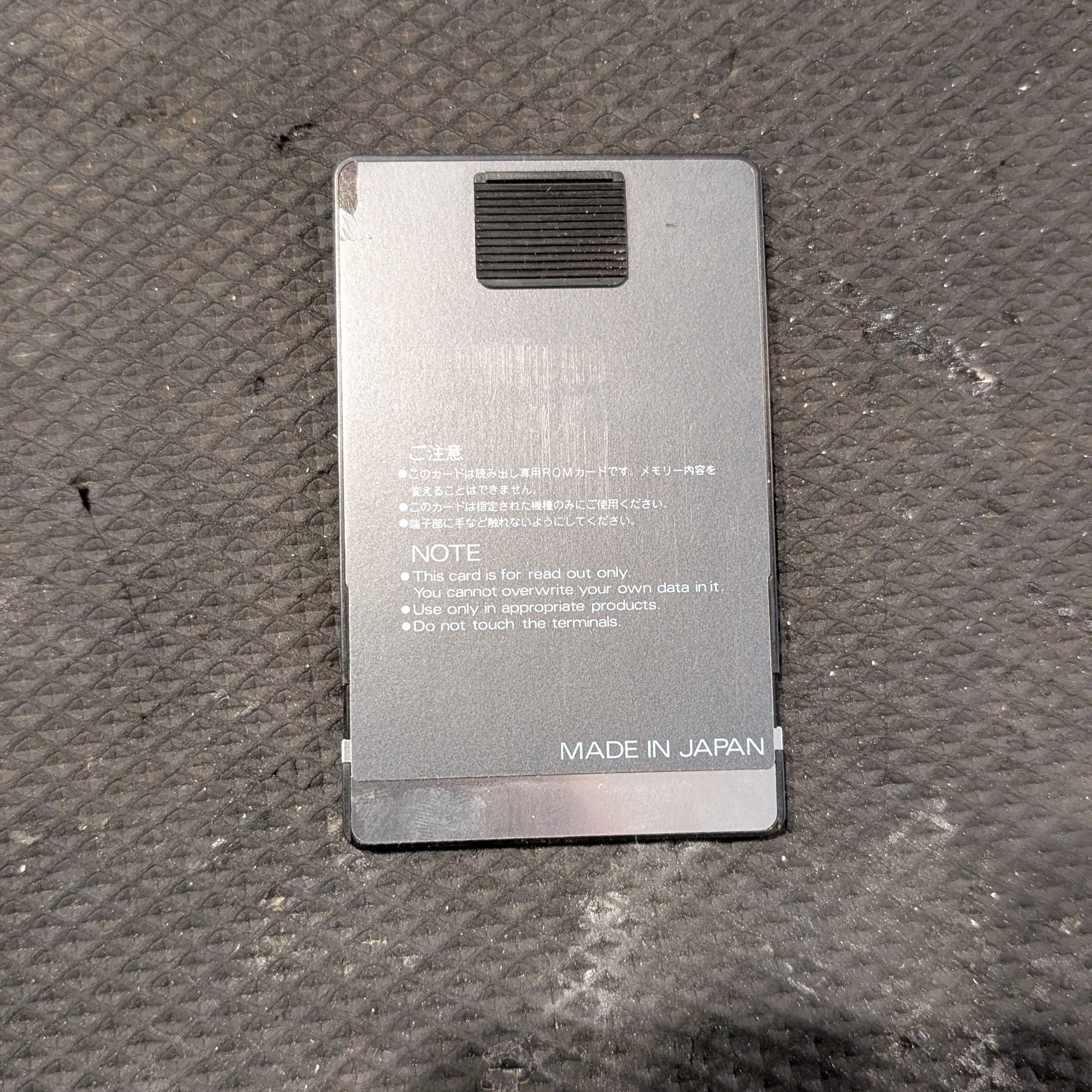 Secondhand Roland PCM U110-06 Orchestral Winds Card